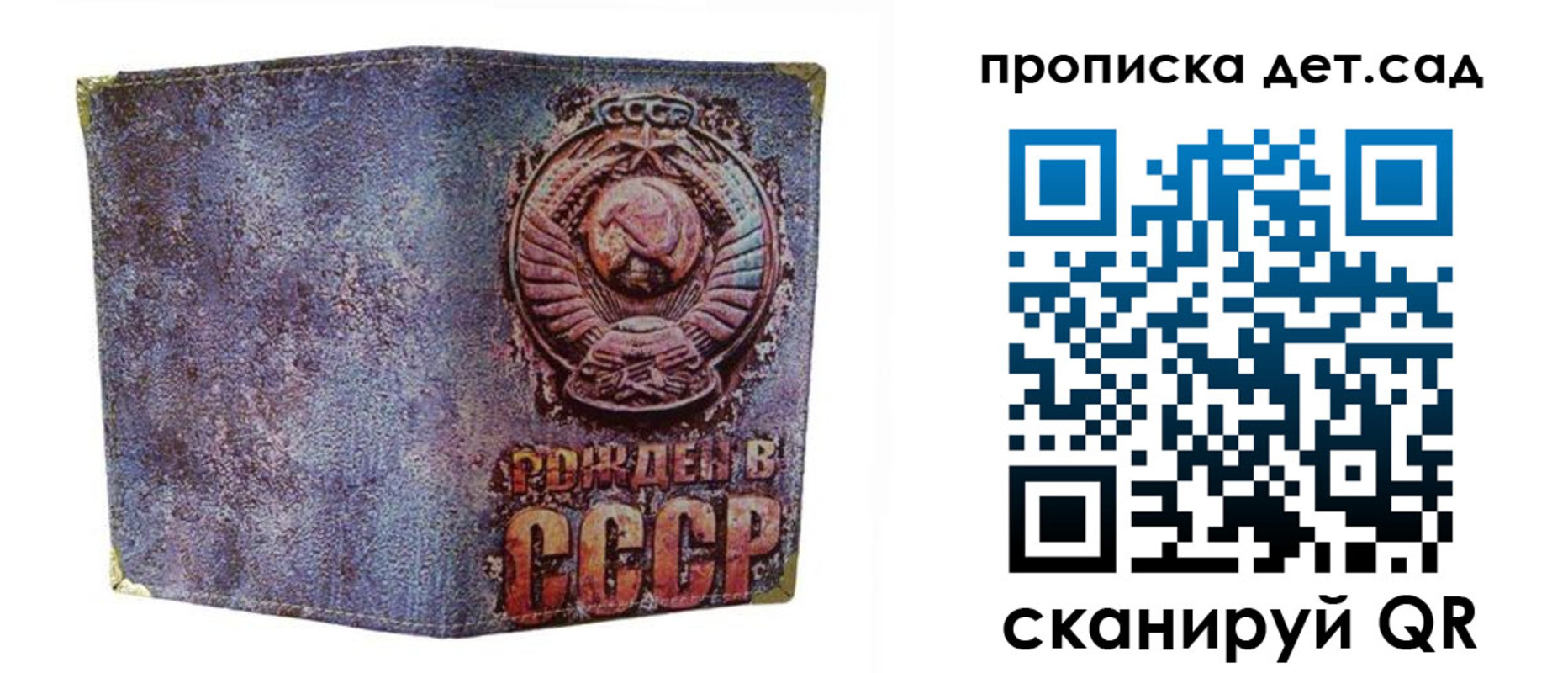 прописка для работы в Тверской области