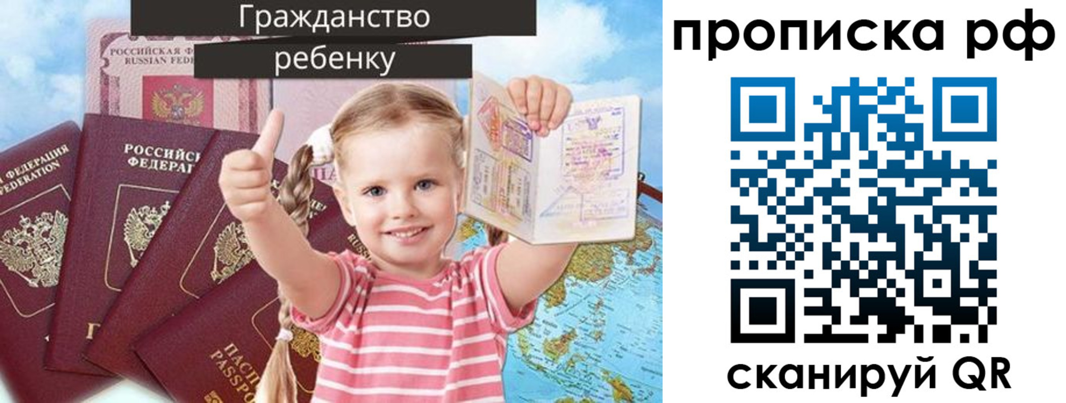 прописка в Тверской области