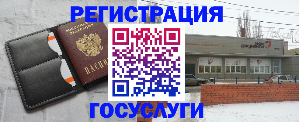 прописка гарантия в Тверской области