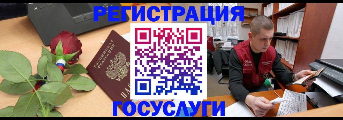 временная регистрация адрес в Тверской области